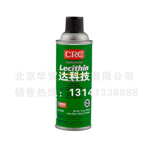 CRC03306祥情.jpg